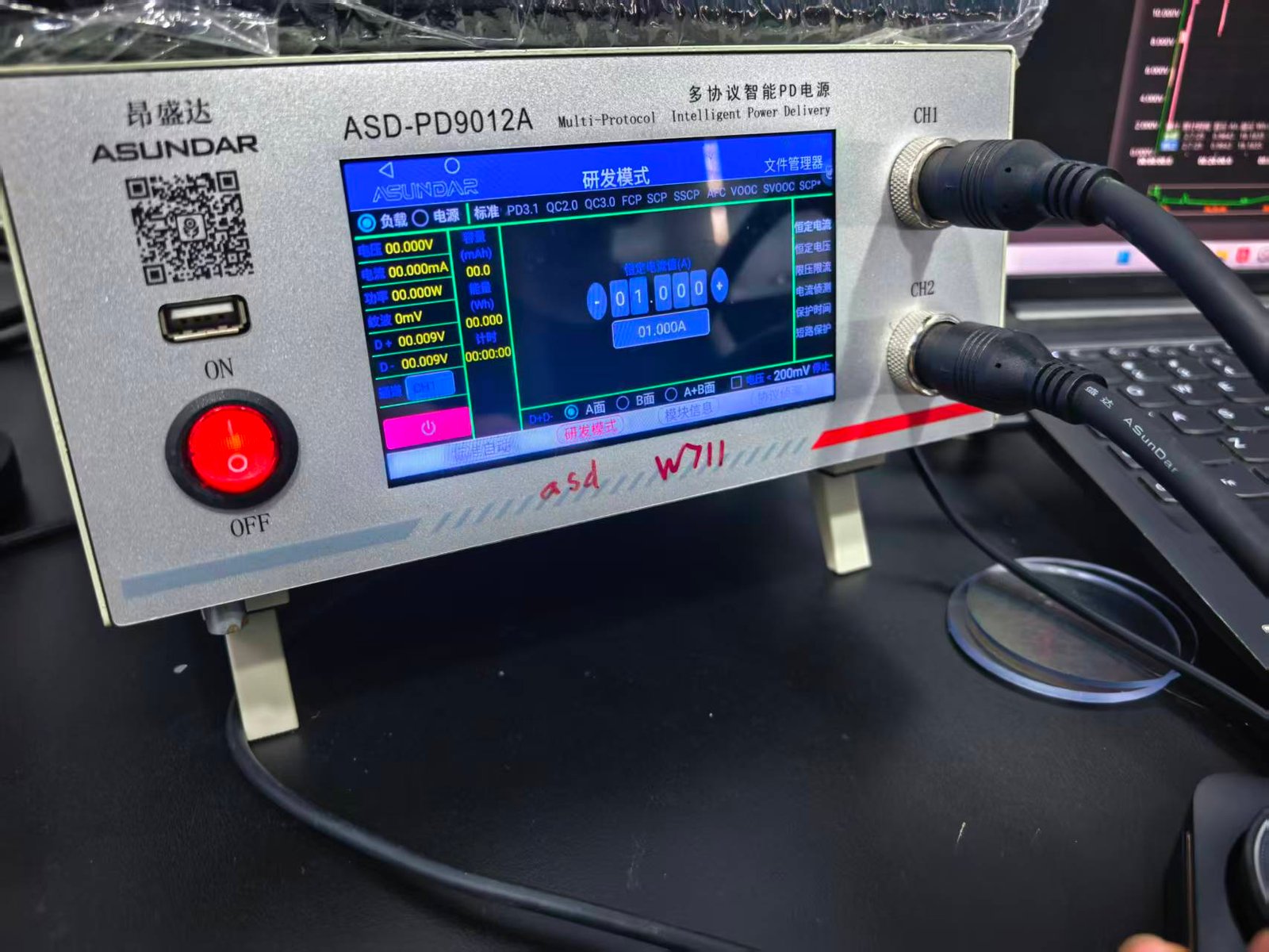 wireless charger thermal testing